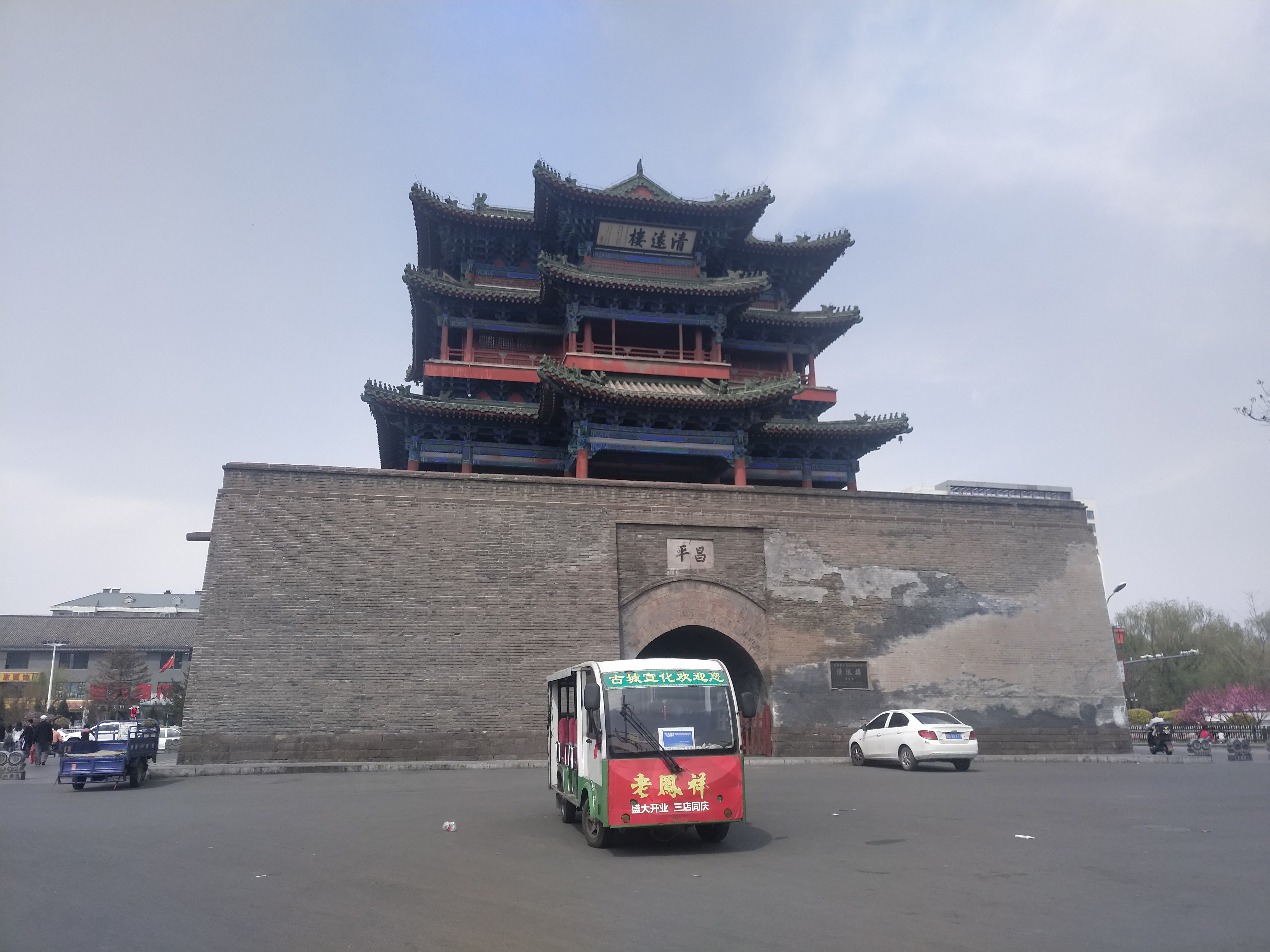 Xuanhua, China Hero Image