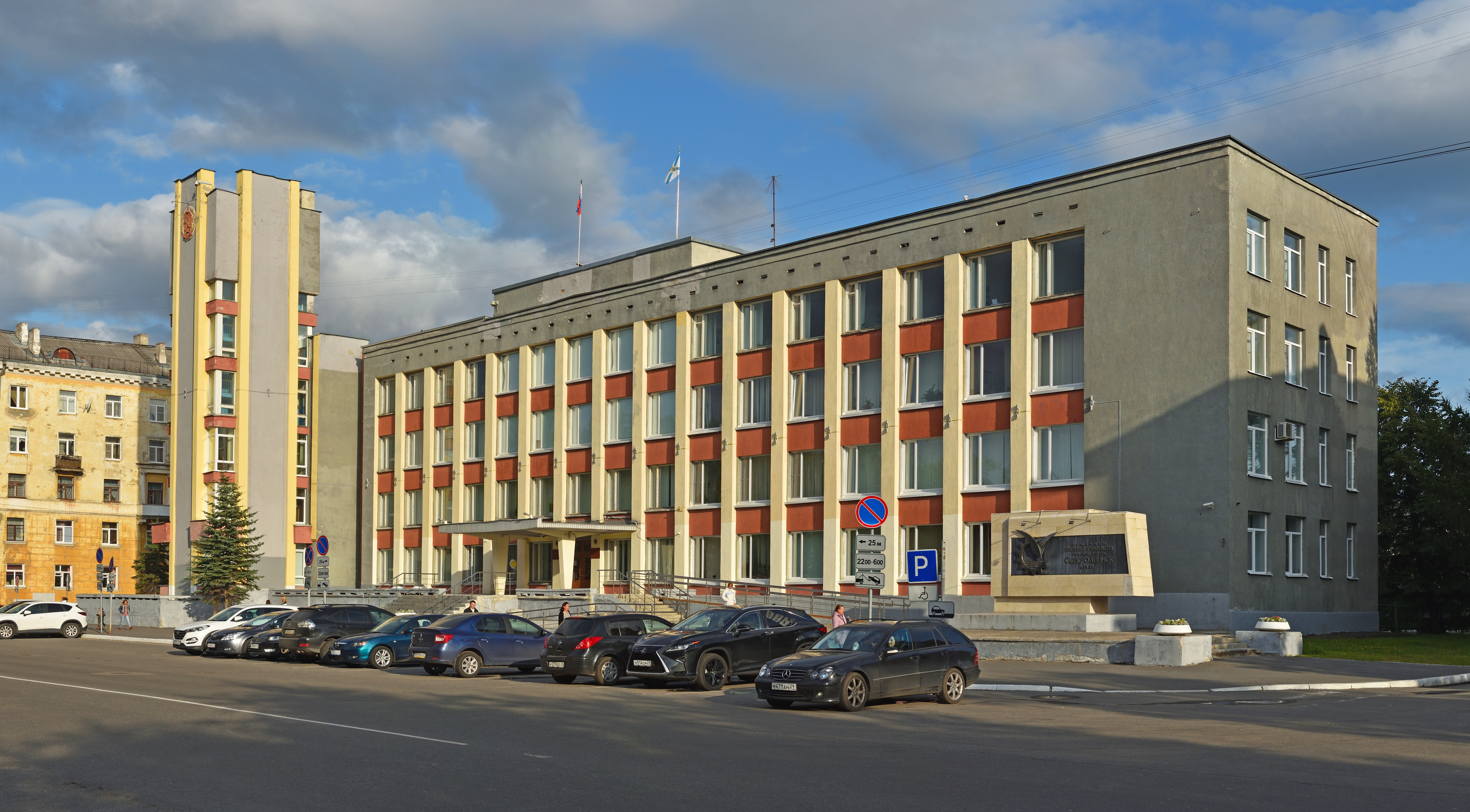 Severodvinsk, Russia Hero Image