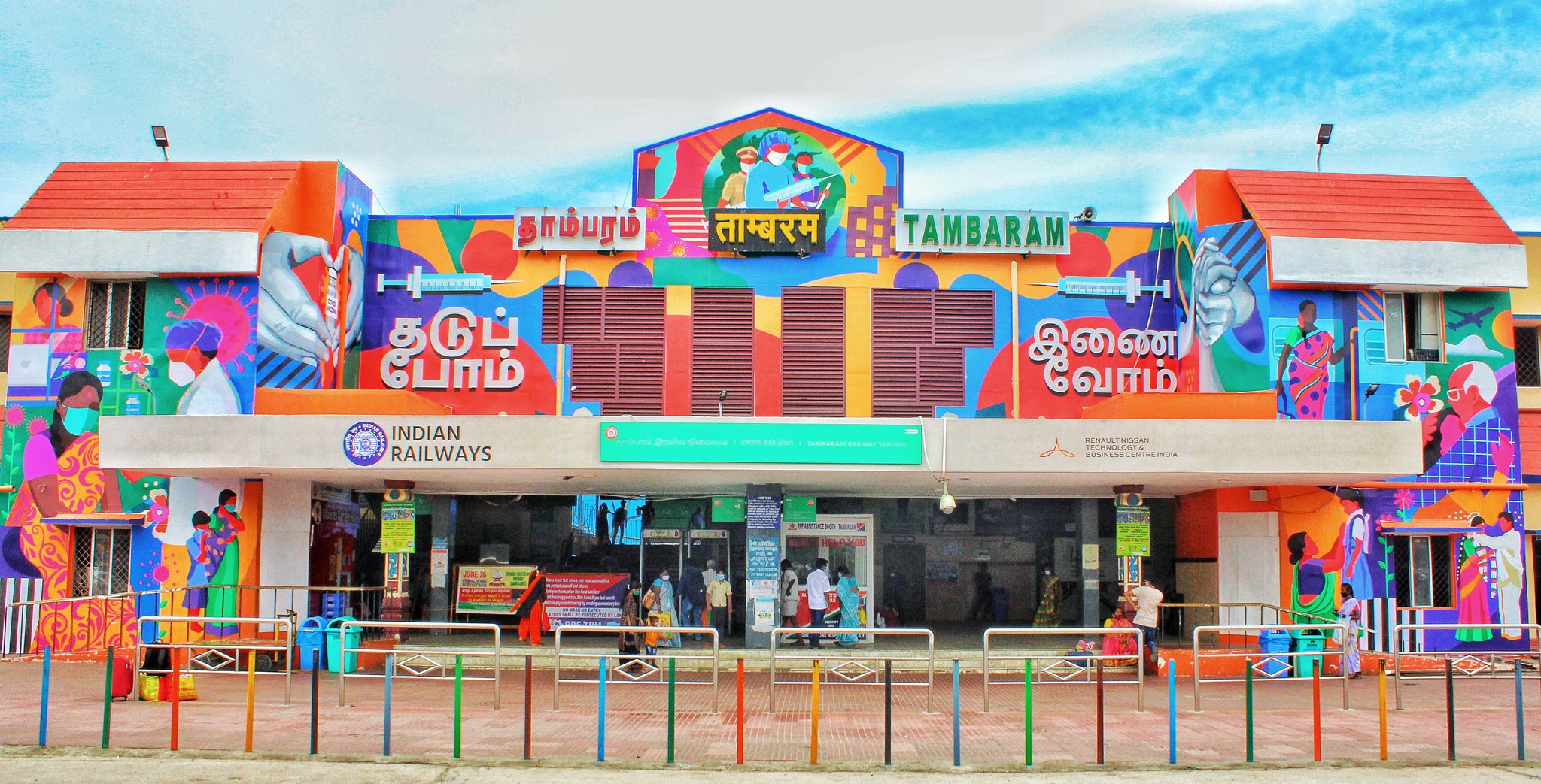 Tambaram, India Hero Image
