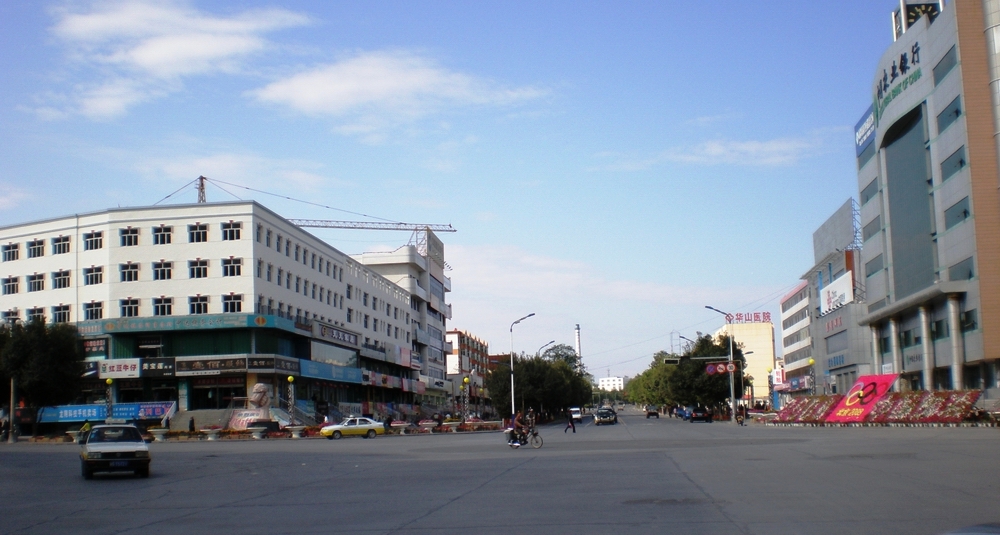 Wusu, China Hero Image