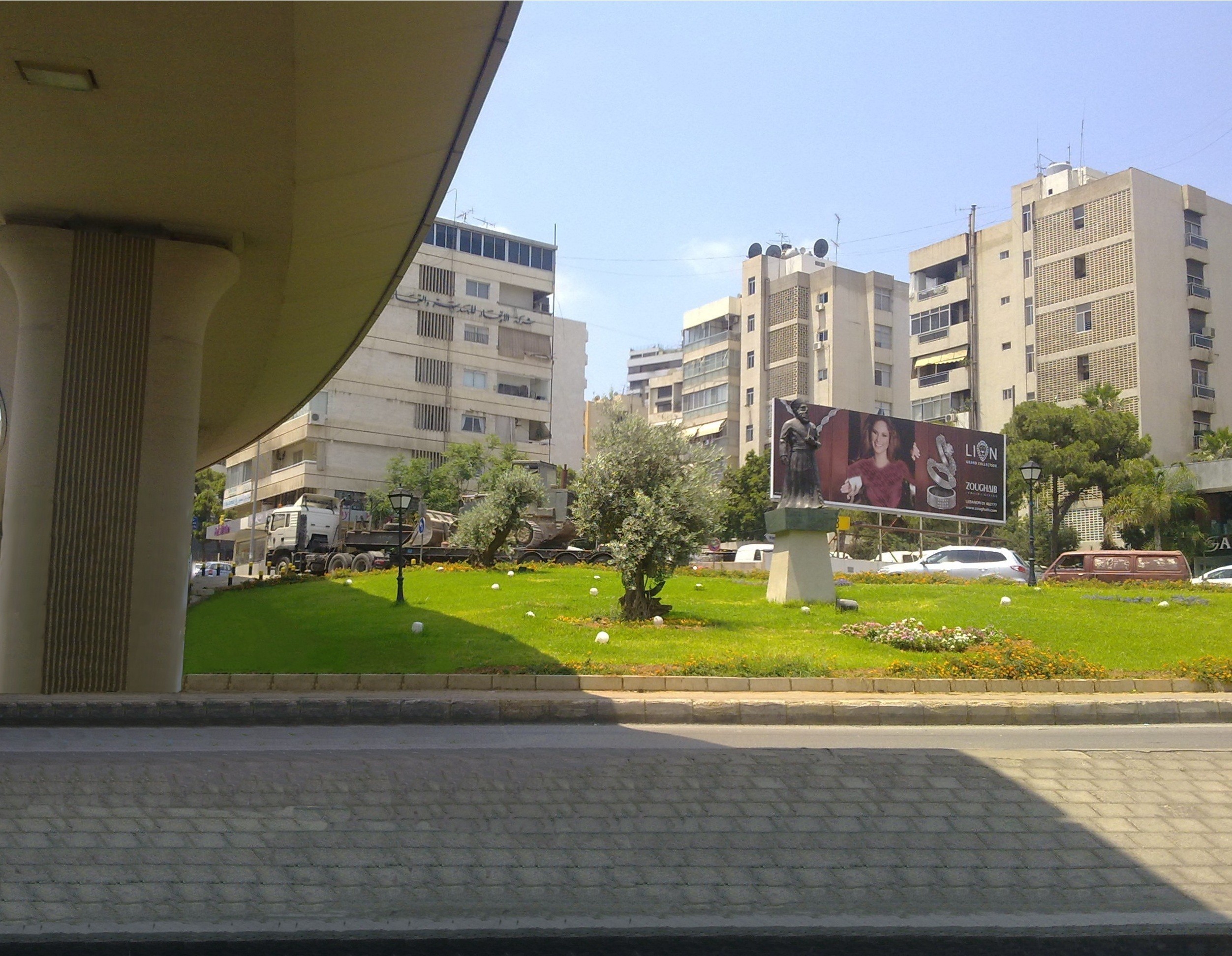 Sin el Fil, Lebanon Hero Image