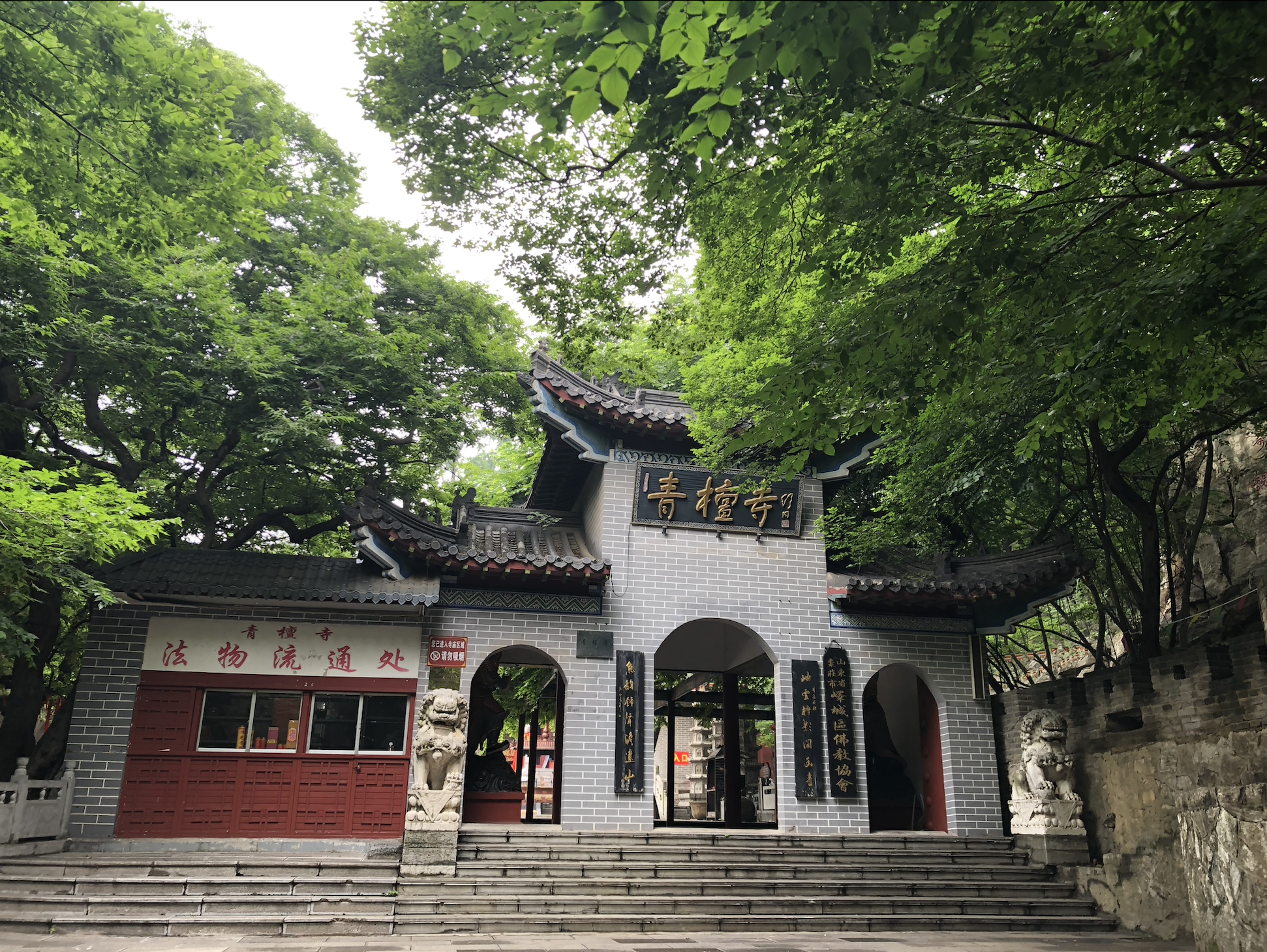 Zaozhuang, China Hero Image