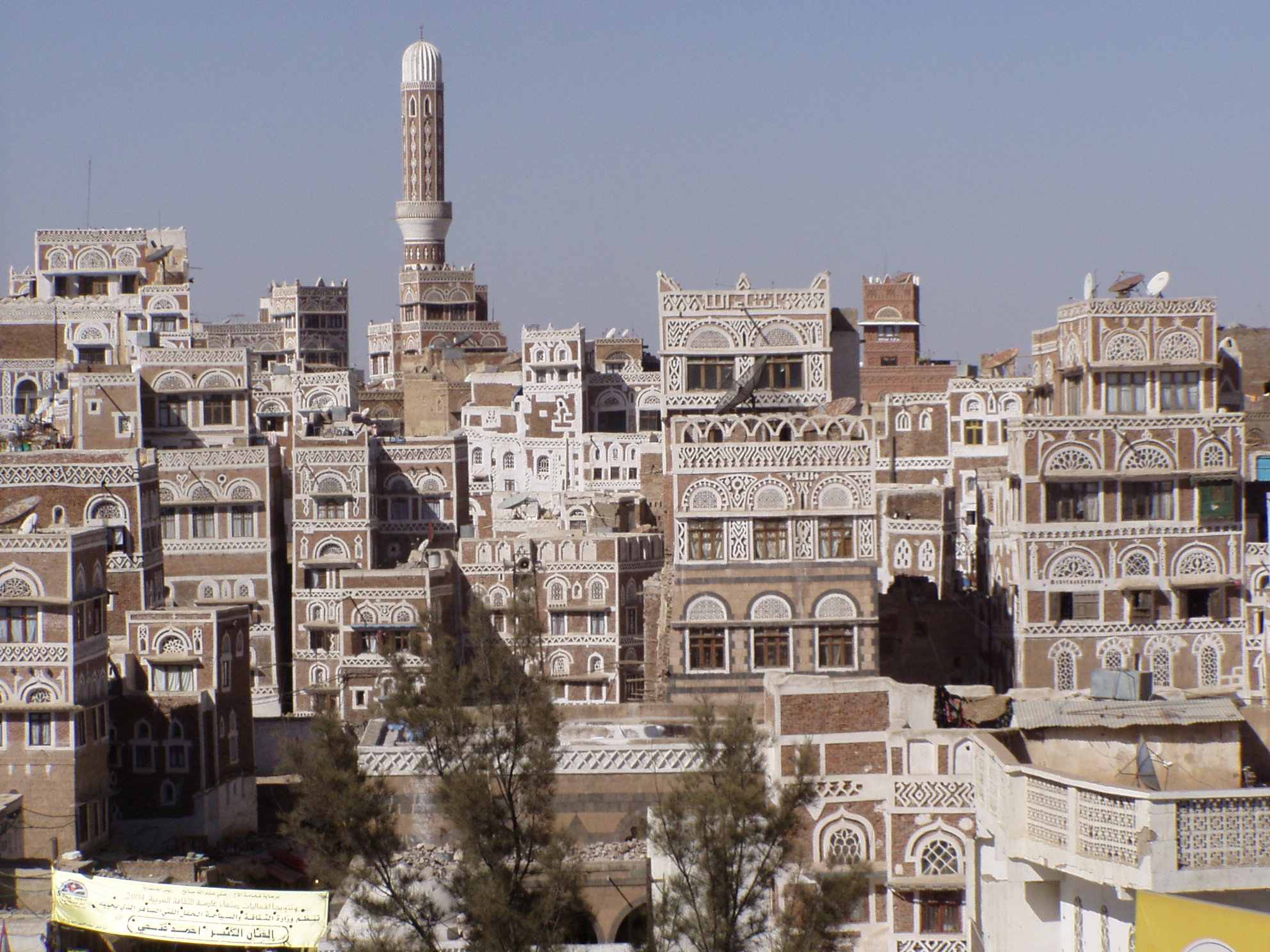Sanaa, Yemen Hero Image