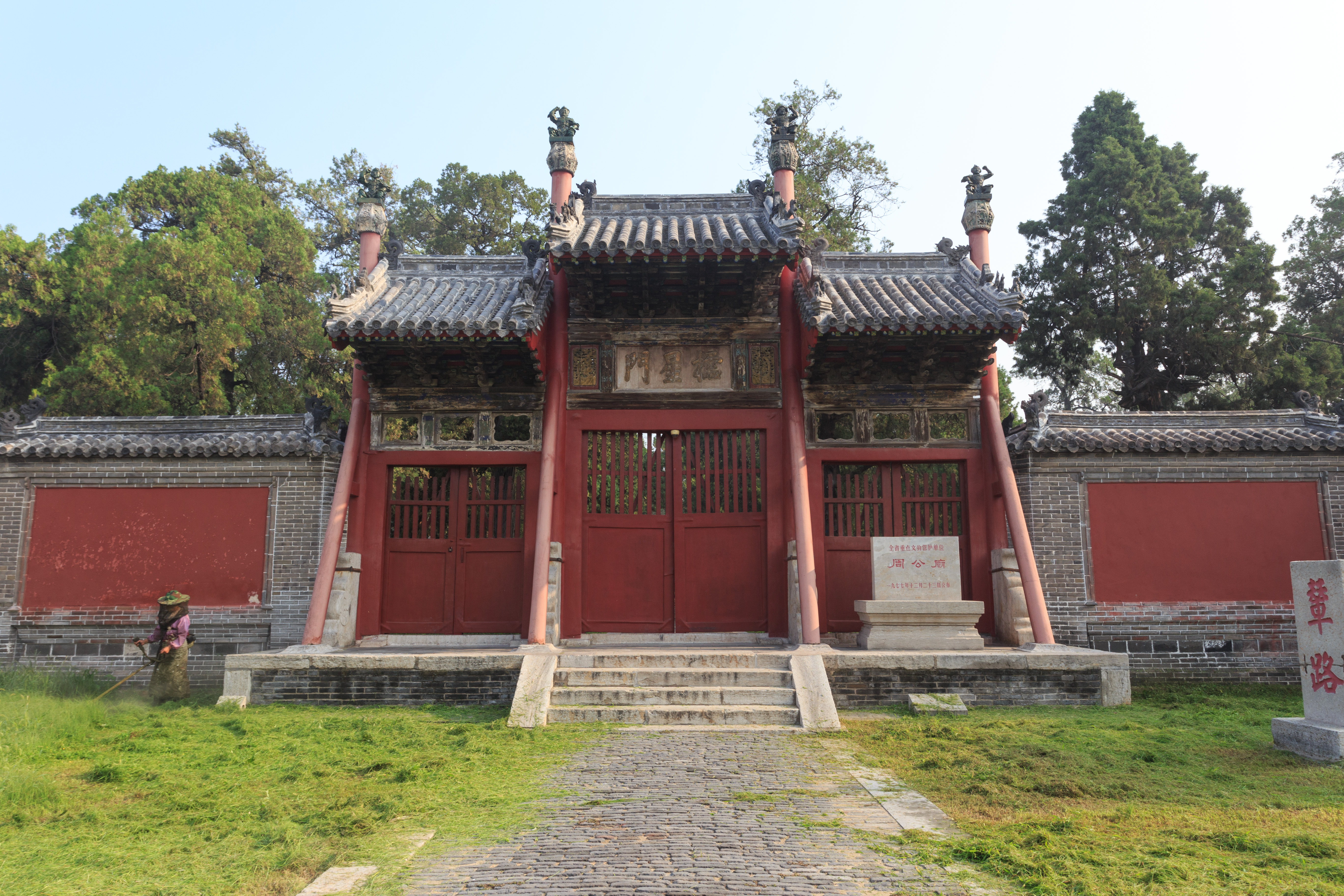 Qufu, China Hero Image