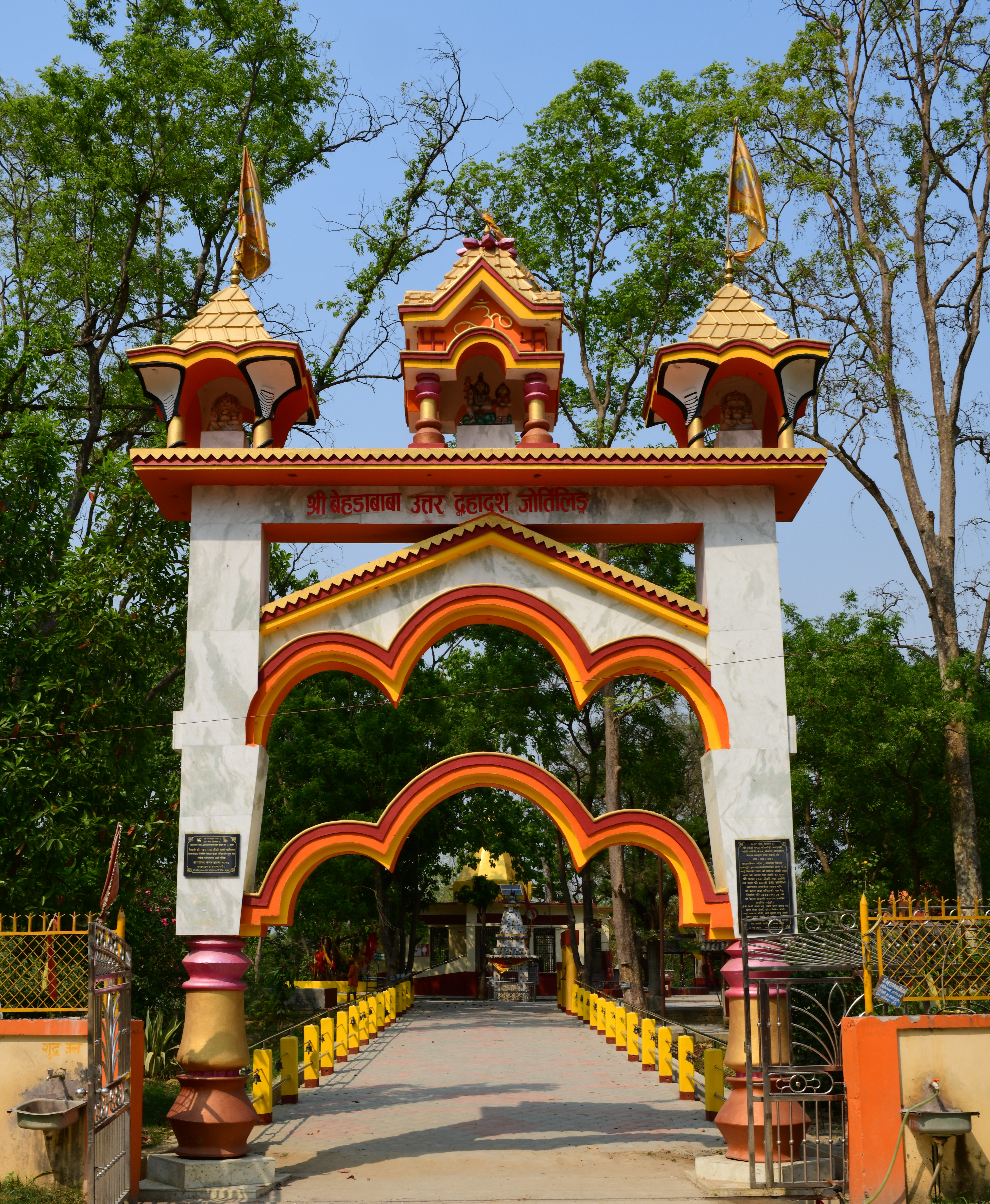 Dhangadhi, Nepal Hero Image