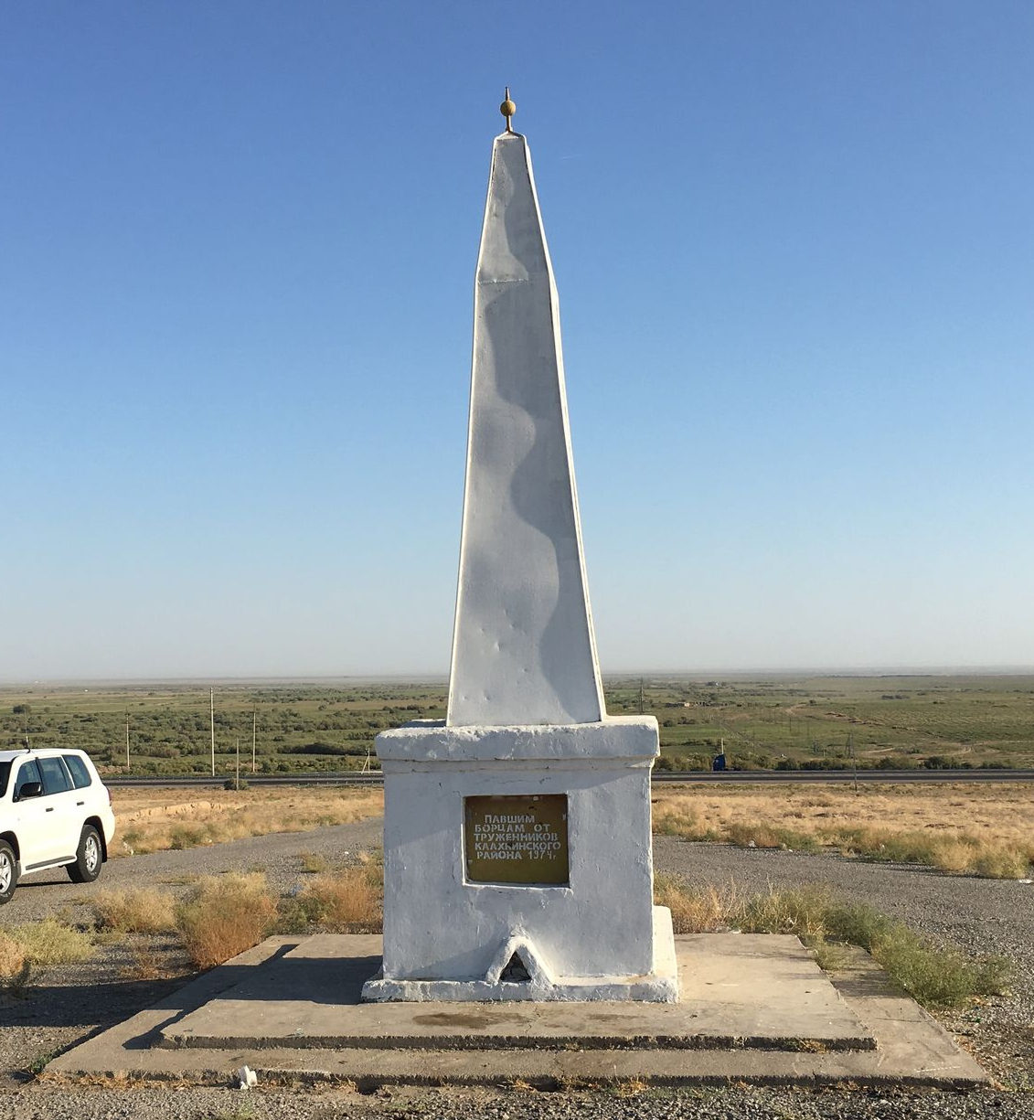 Kaka, Turkmenistan Hero Image