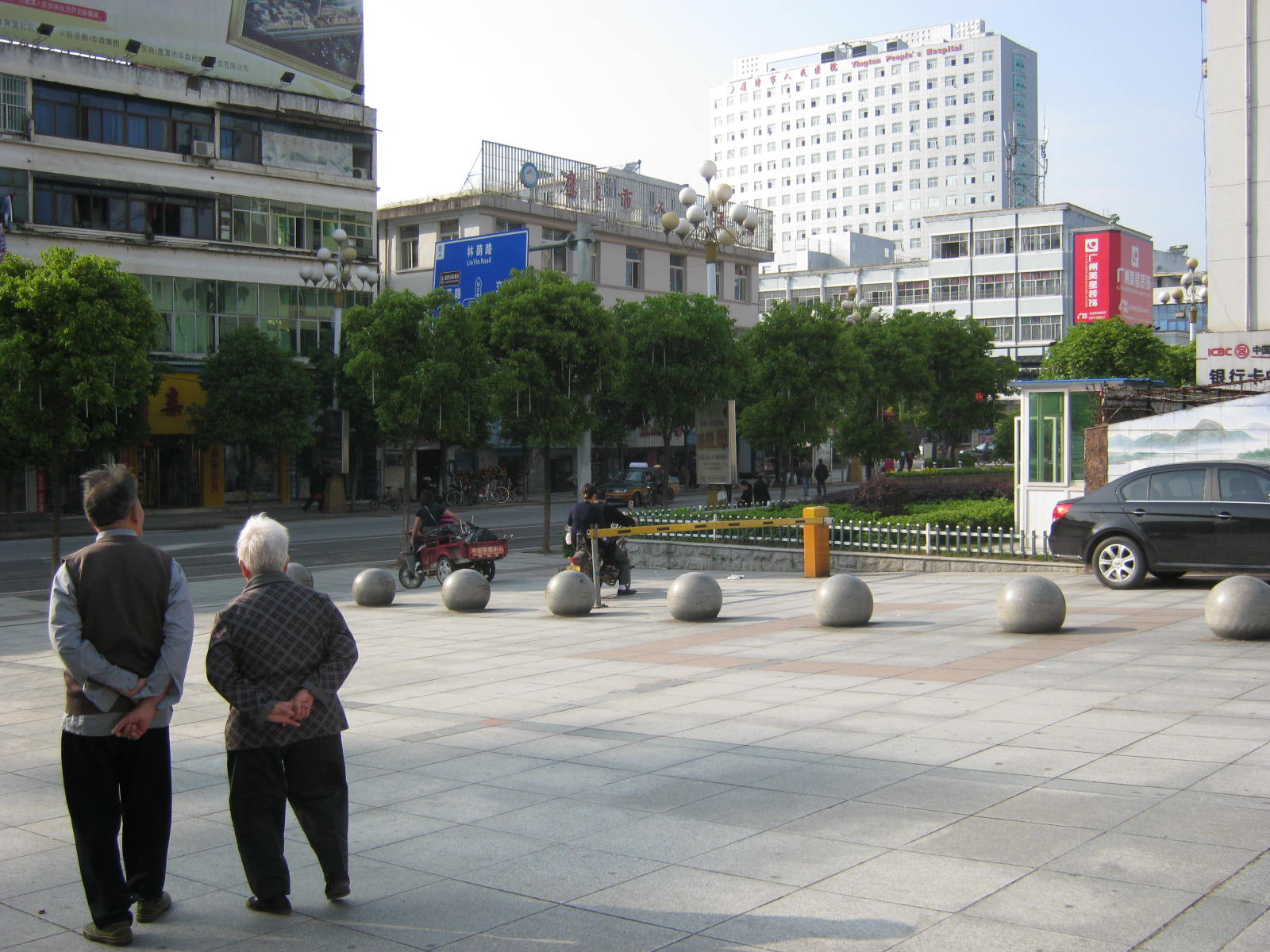 Yingtan, China Hero Image