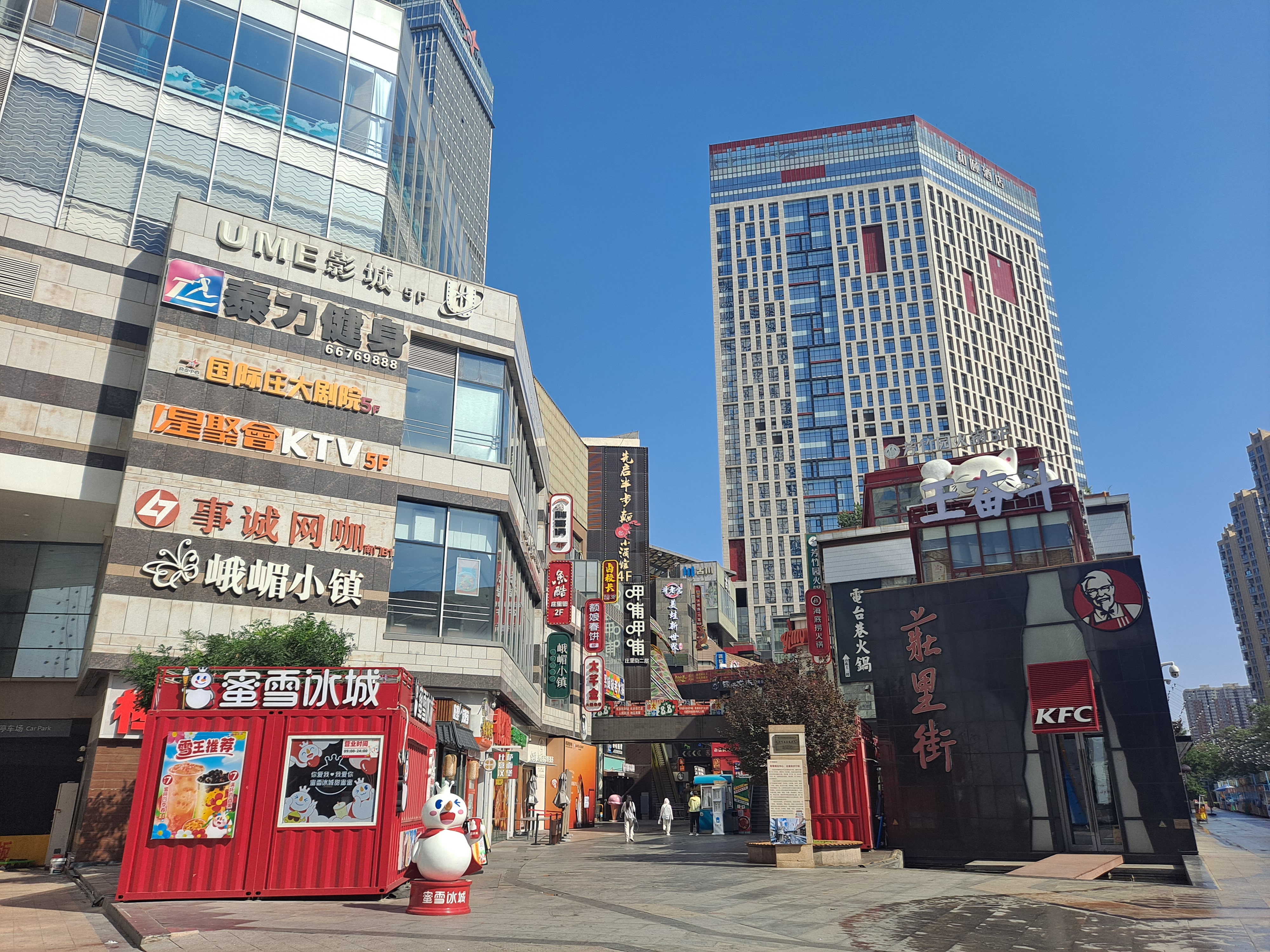Shijiazhuang, China Hero Image