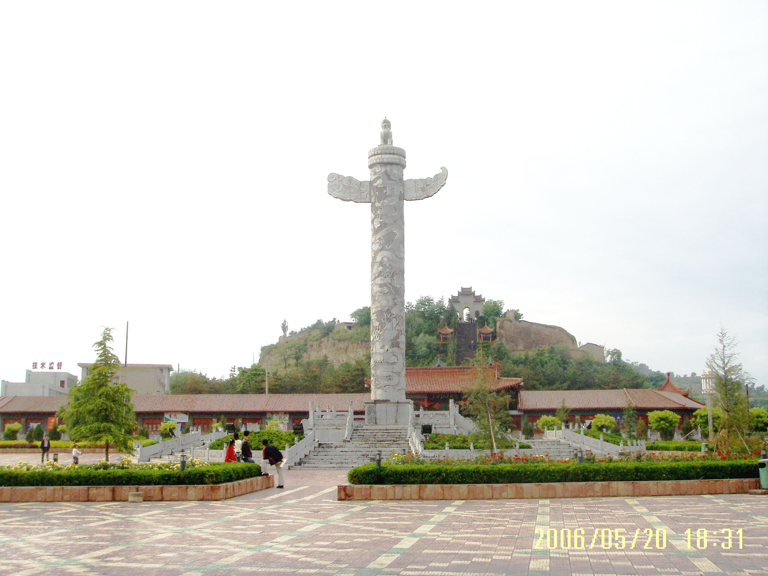 Qingyang, China Hero Image