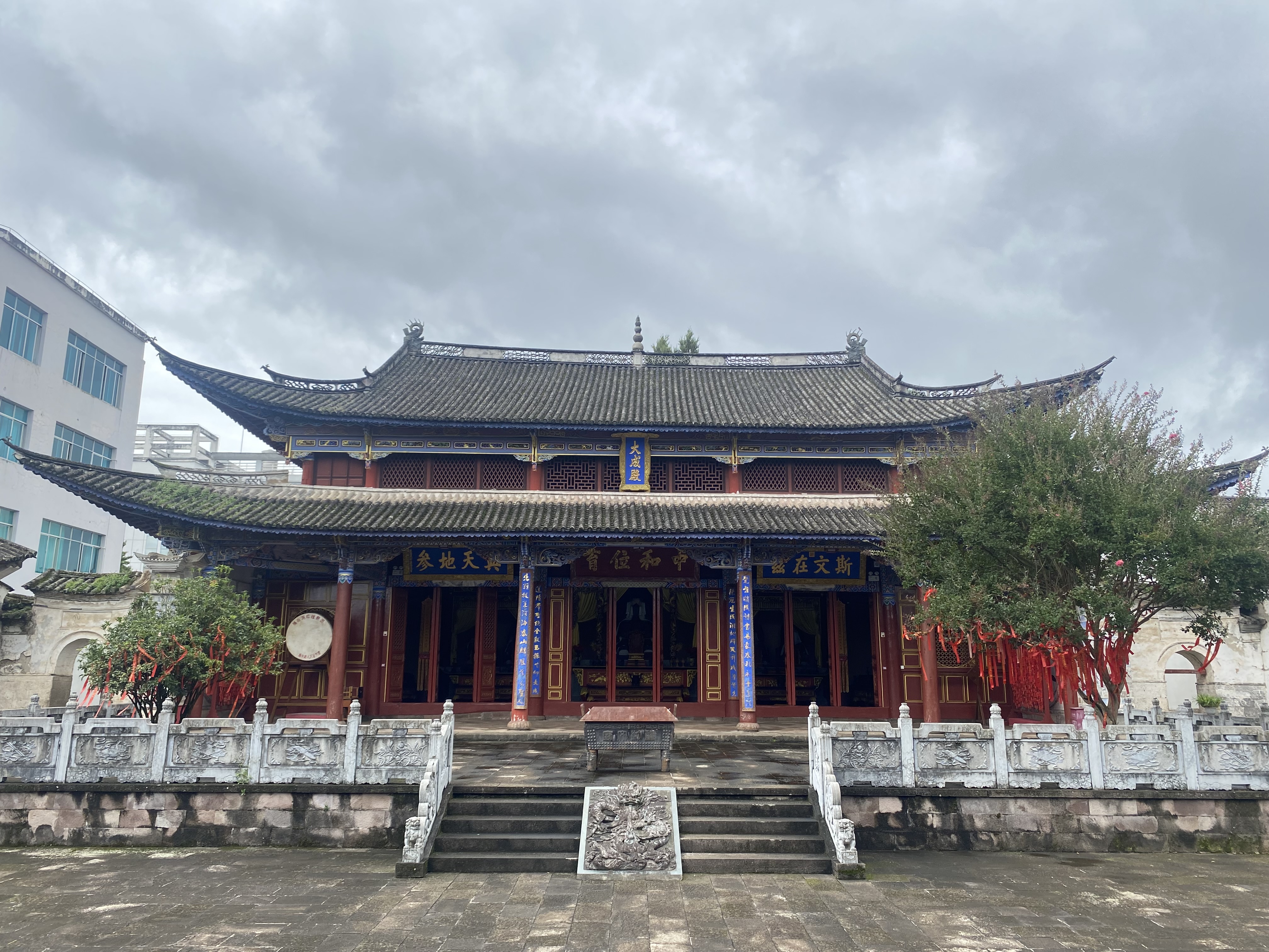 Tengyue, China Hero Image
