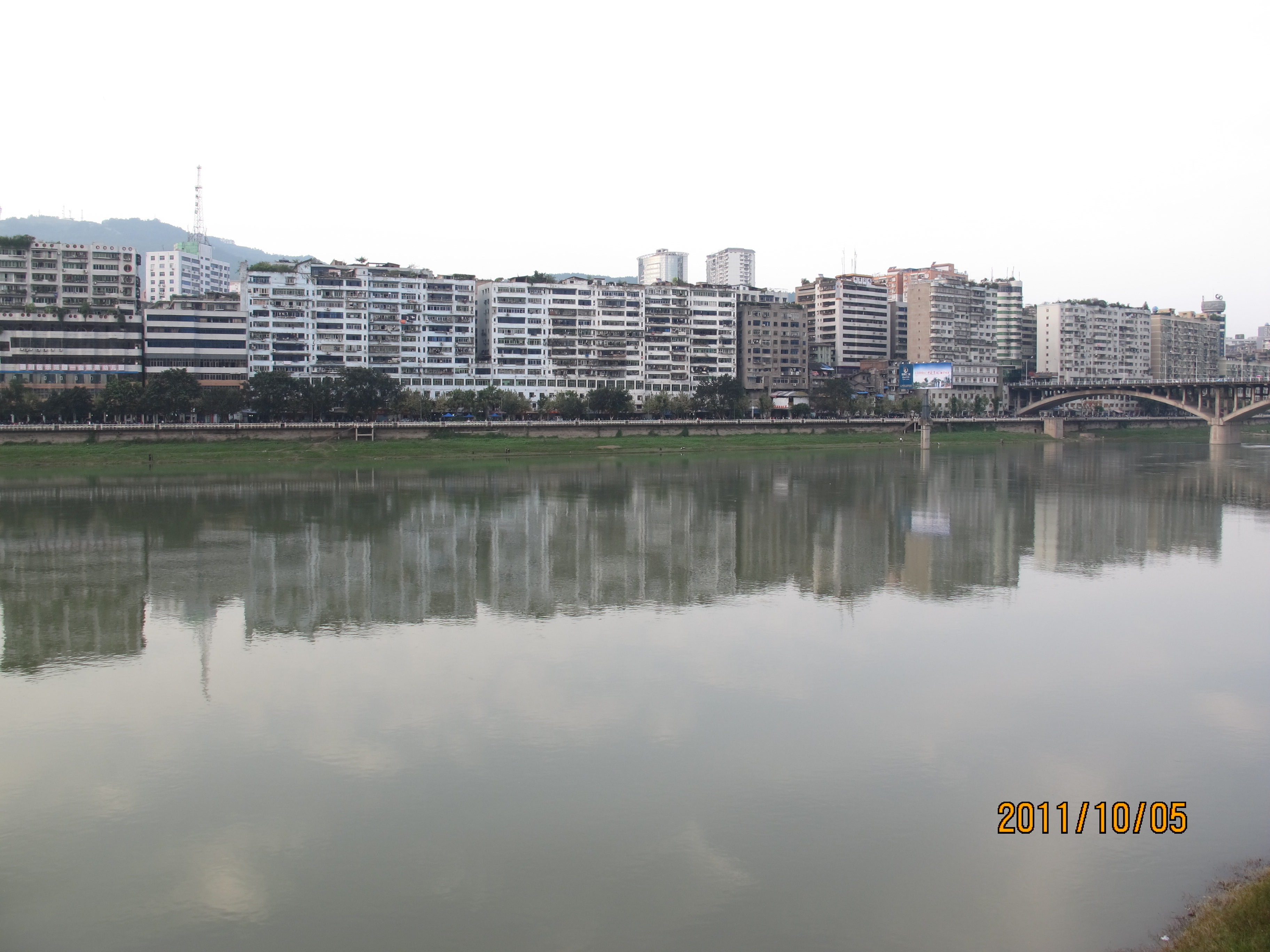 Micheng, China Hero Image