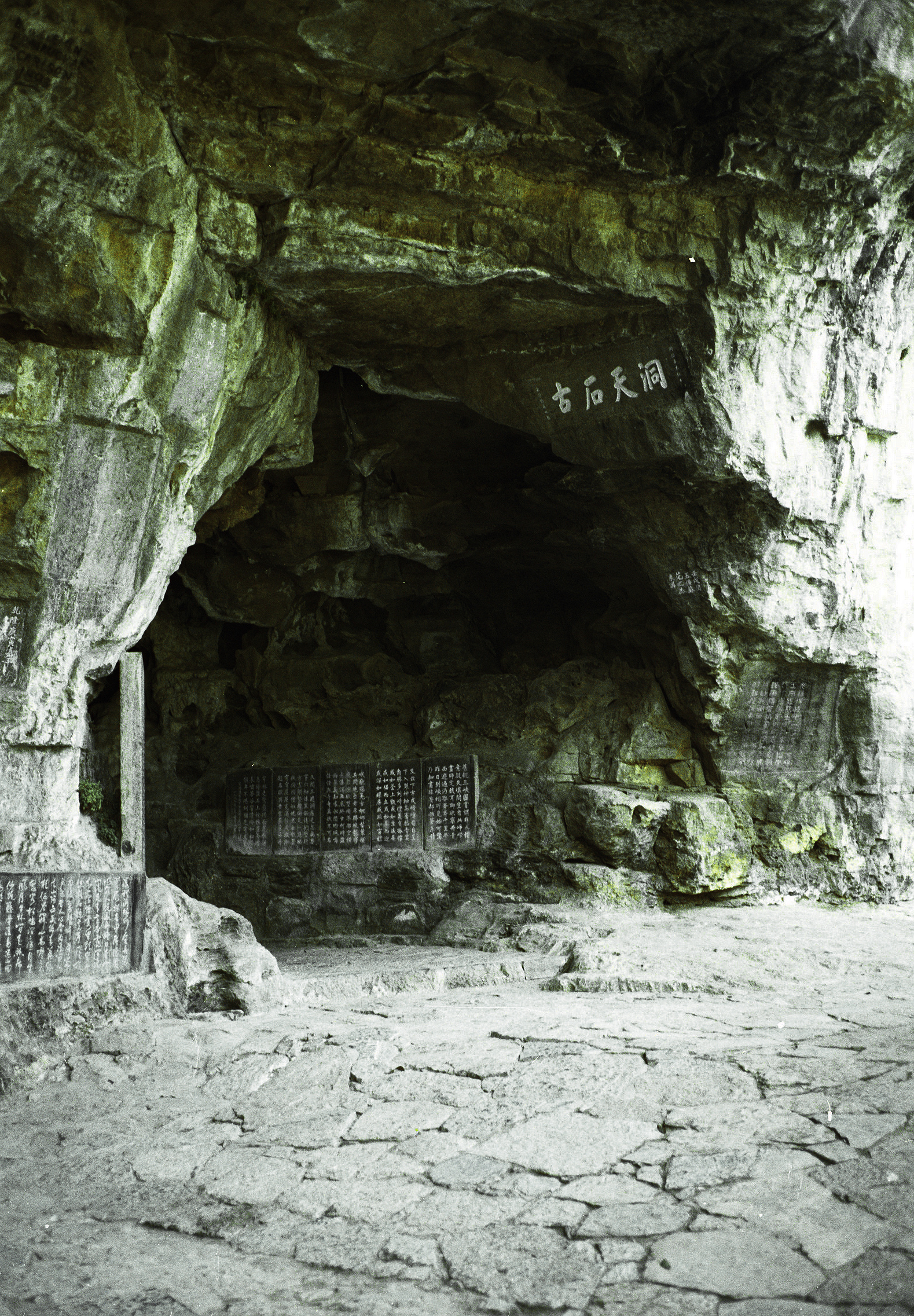 Yichang, China Hero Image