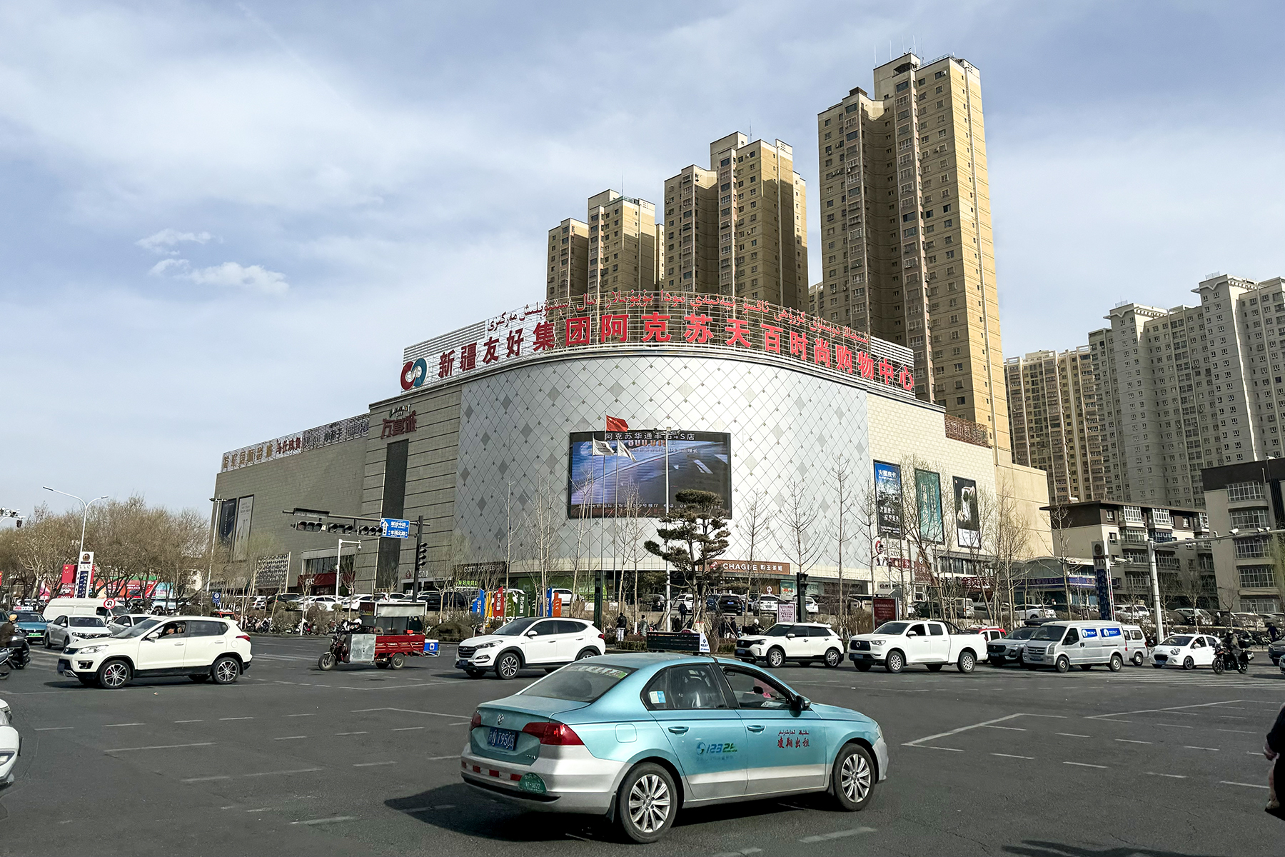 Aqsu, China Hero Image
