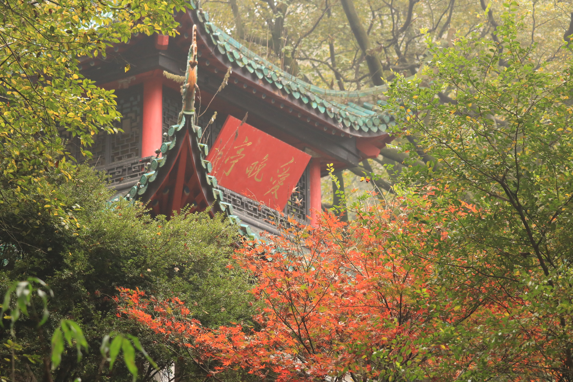 Changsha, China Hero Image