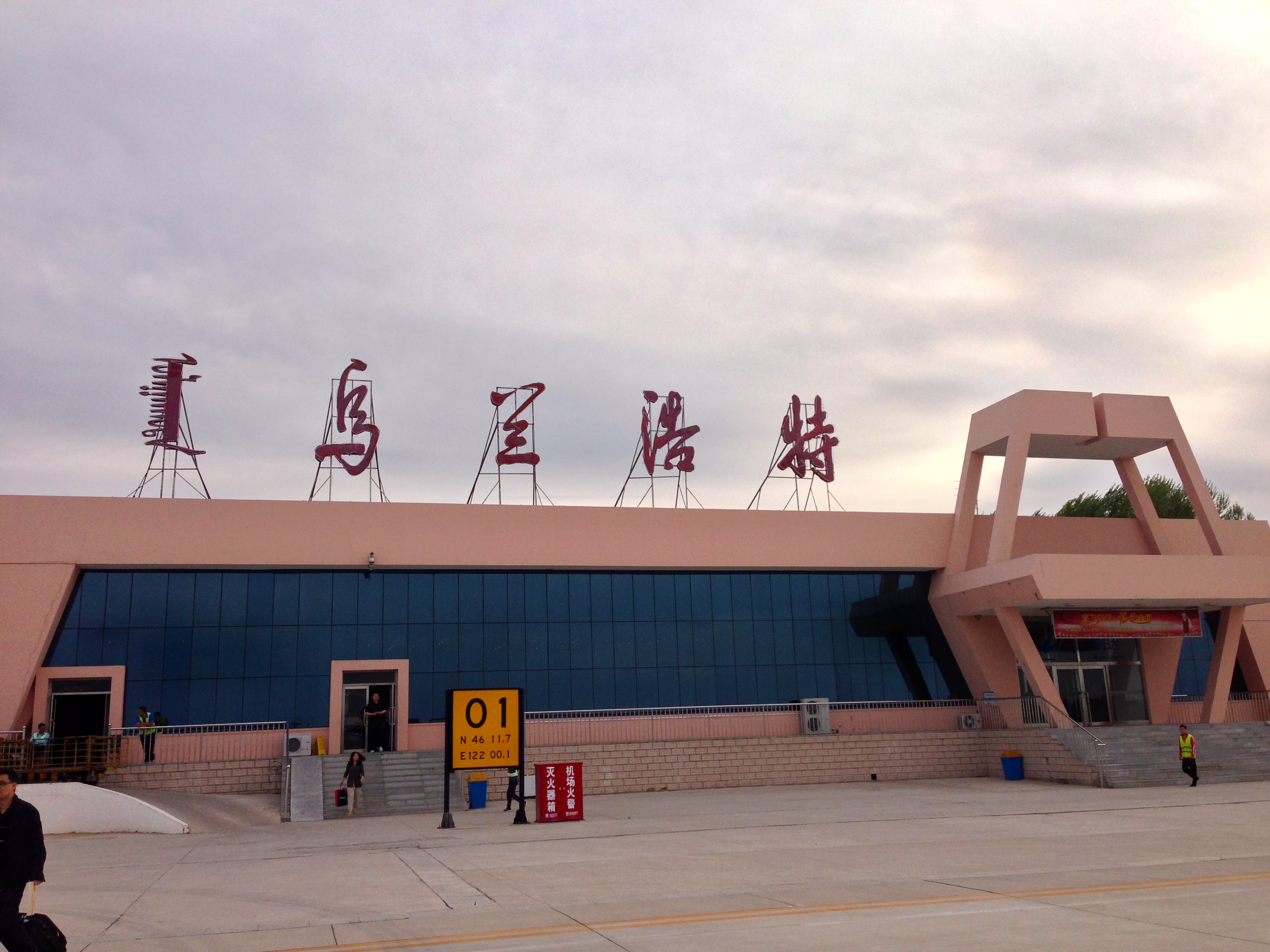Ulanhot, China Hero Image