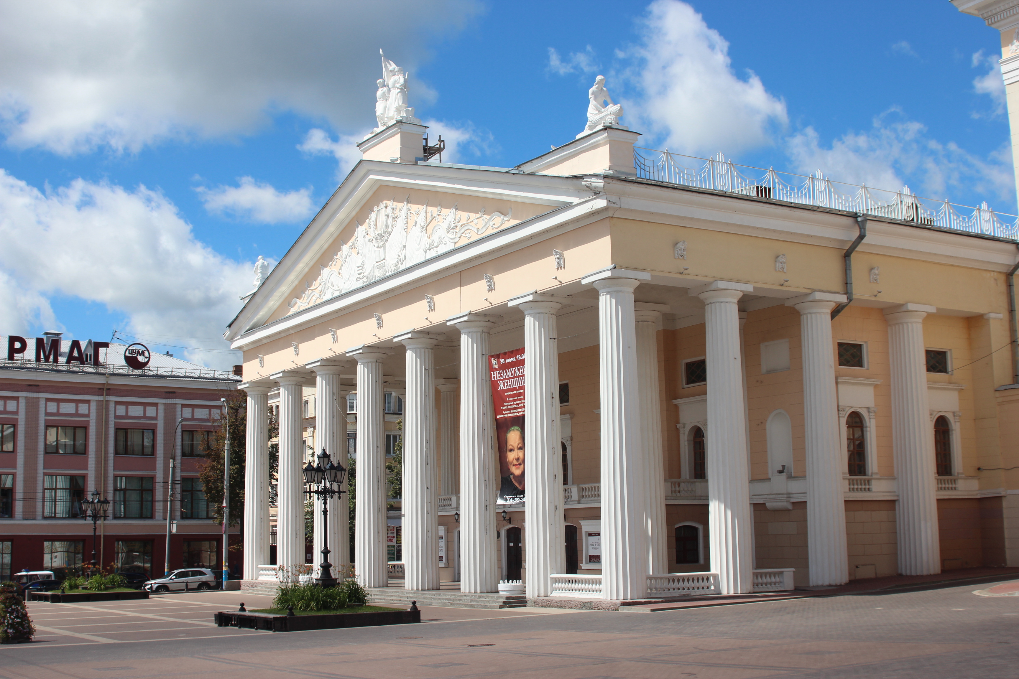 Bryansk, Russia Hero Image