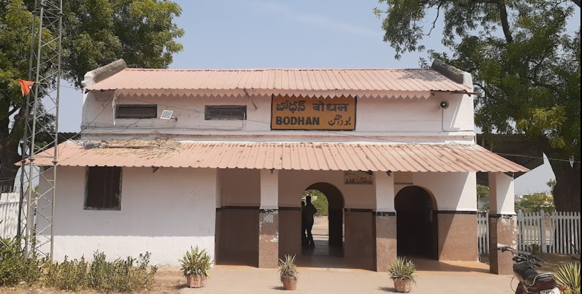 Nizamabad (Bodhan), India Hero Image