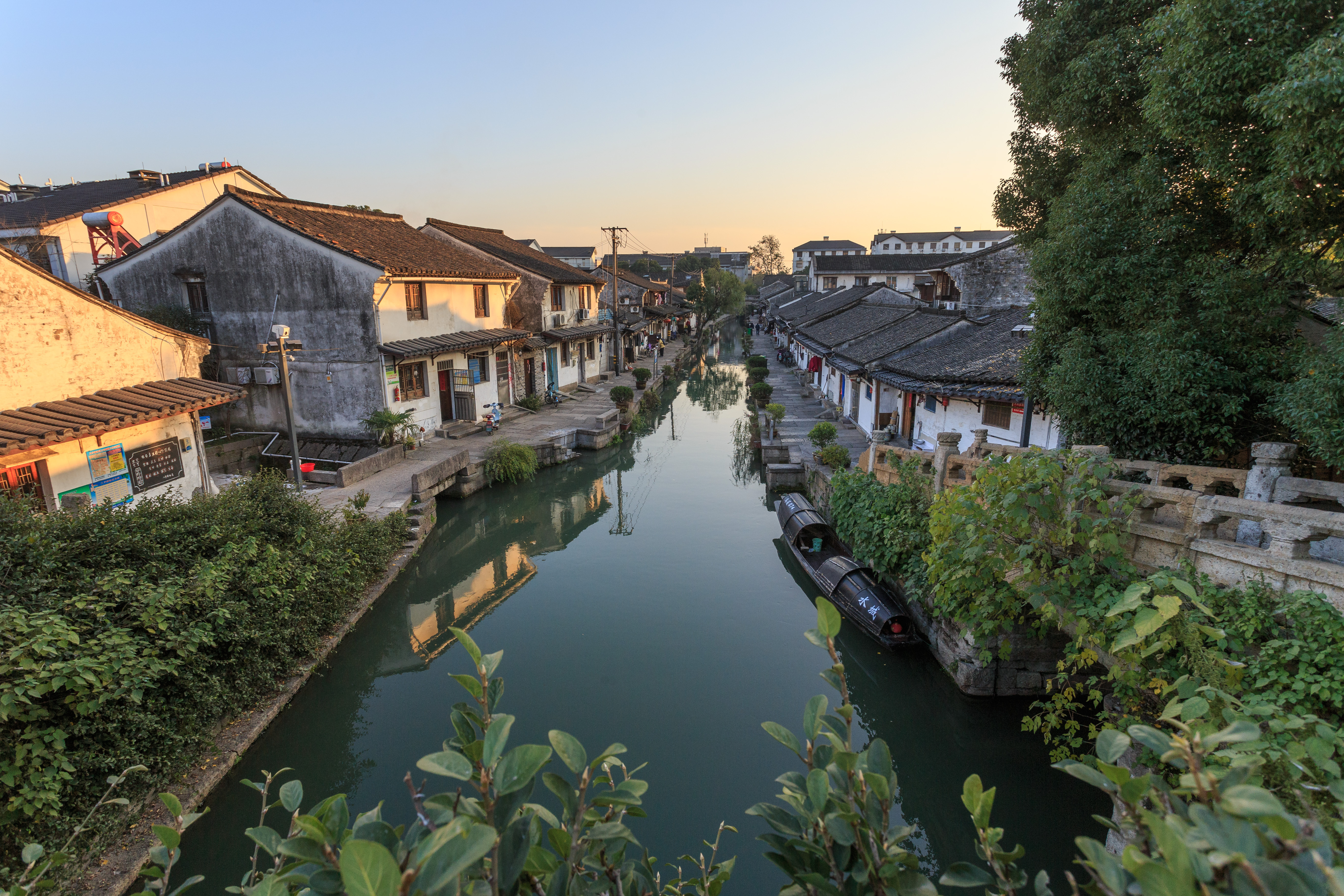 Shaoxing, China Hero Image