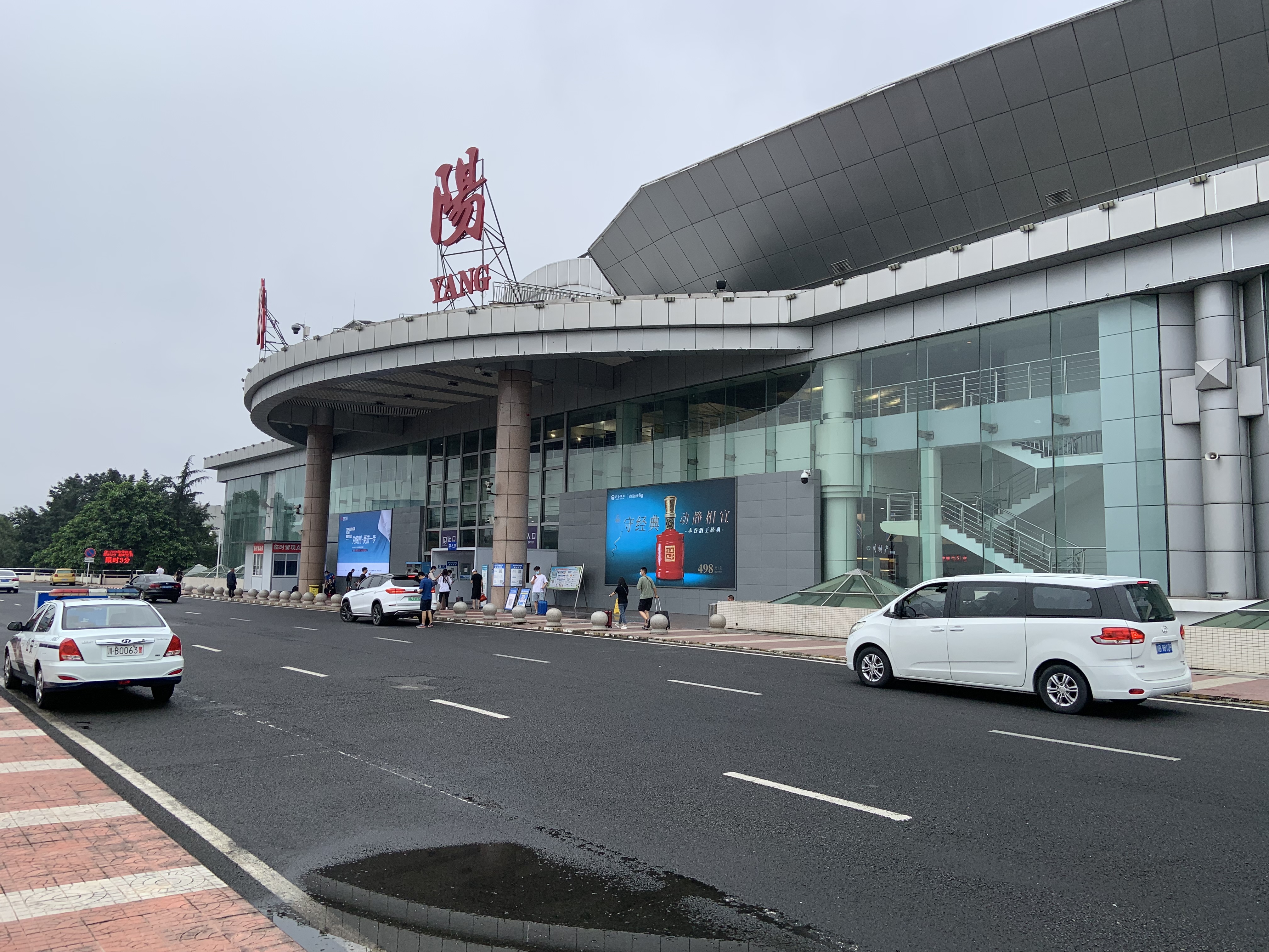 Mianyang, China Hero Image