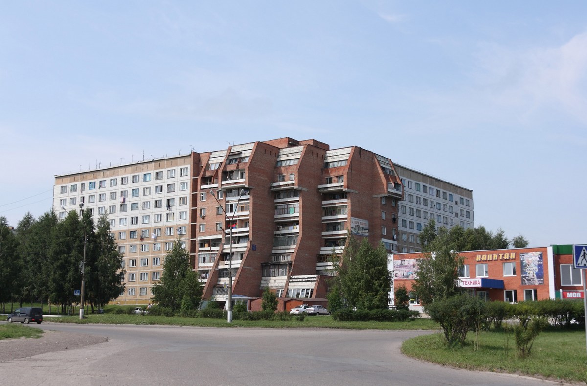 Yurga, Russia Hero Image
