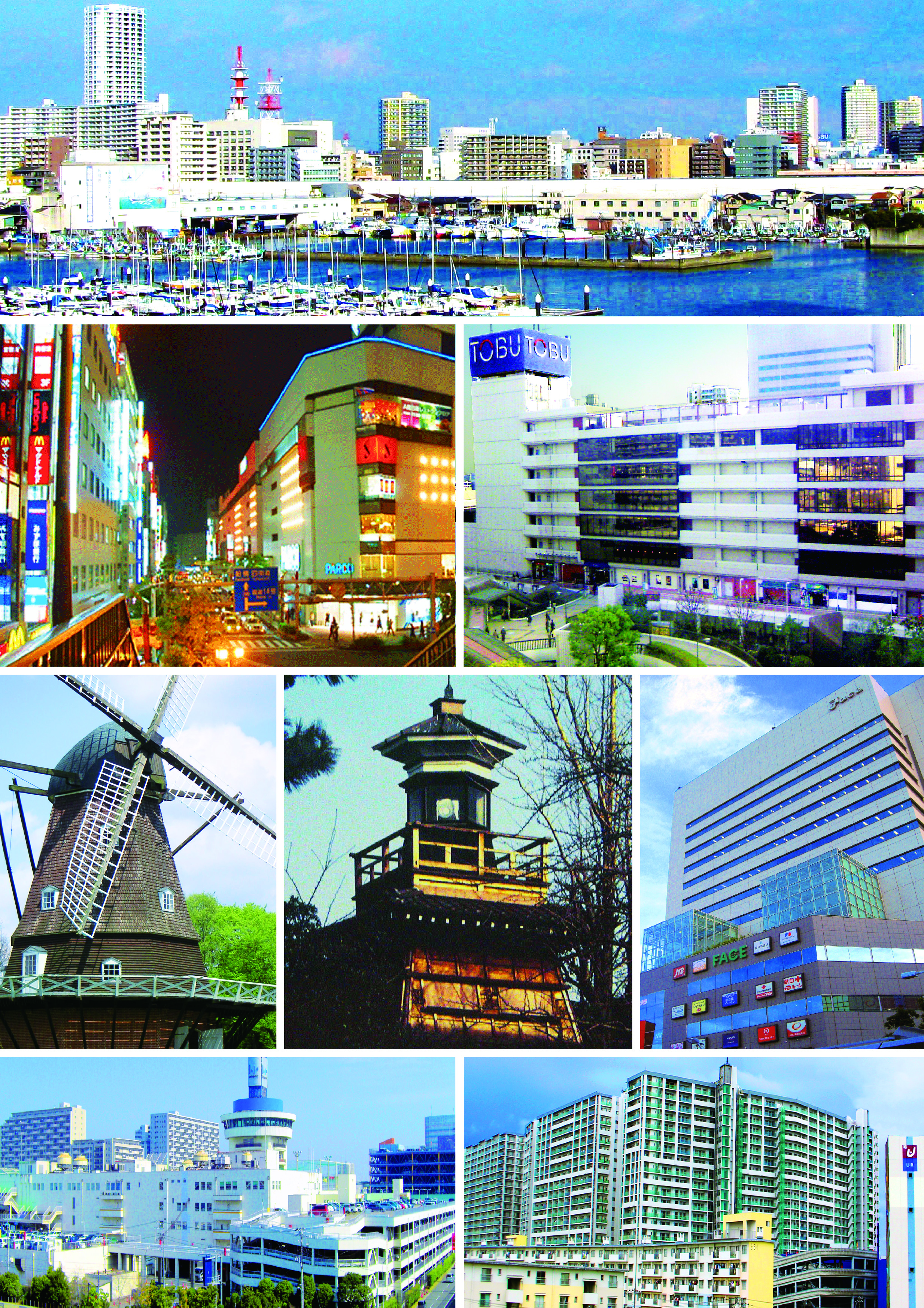 Funabashi, Japan Hero Image