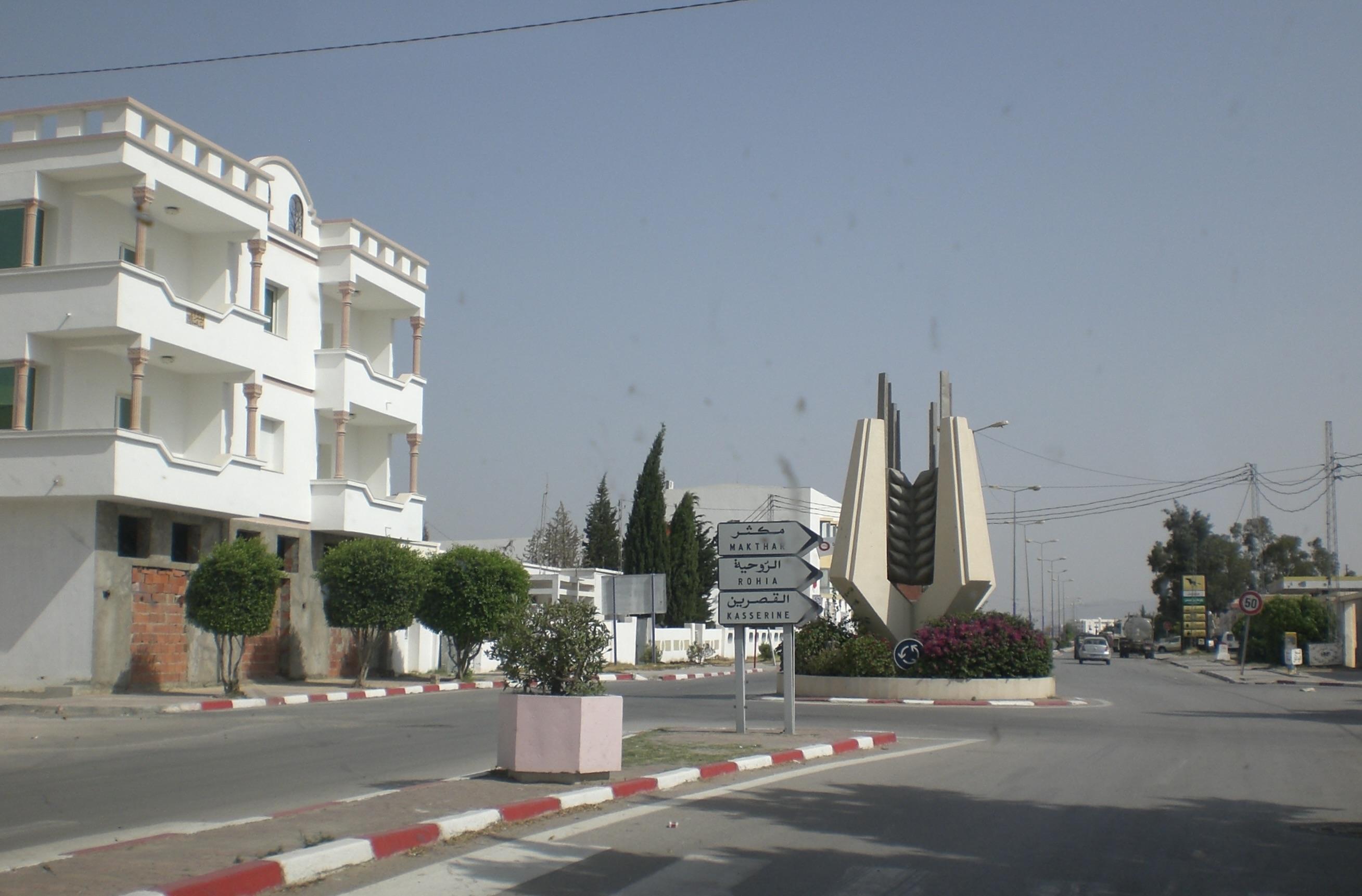 Siliana, Tunisia Hero Image