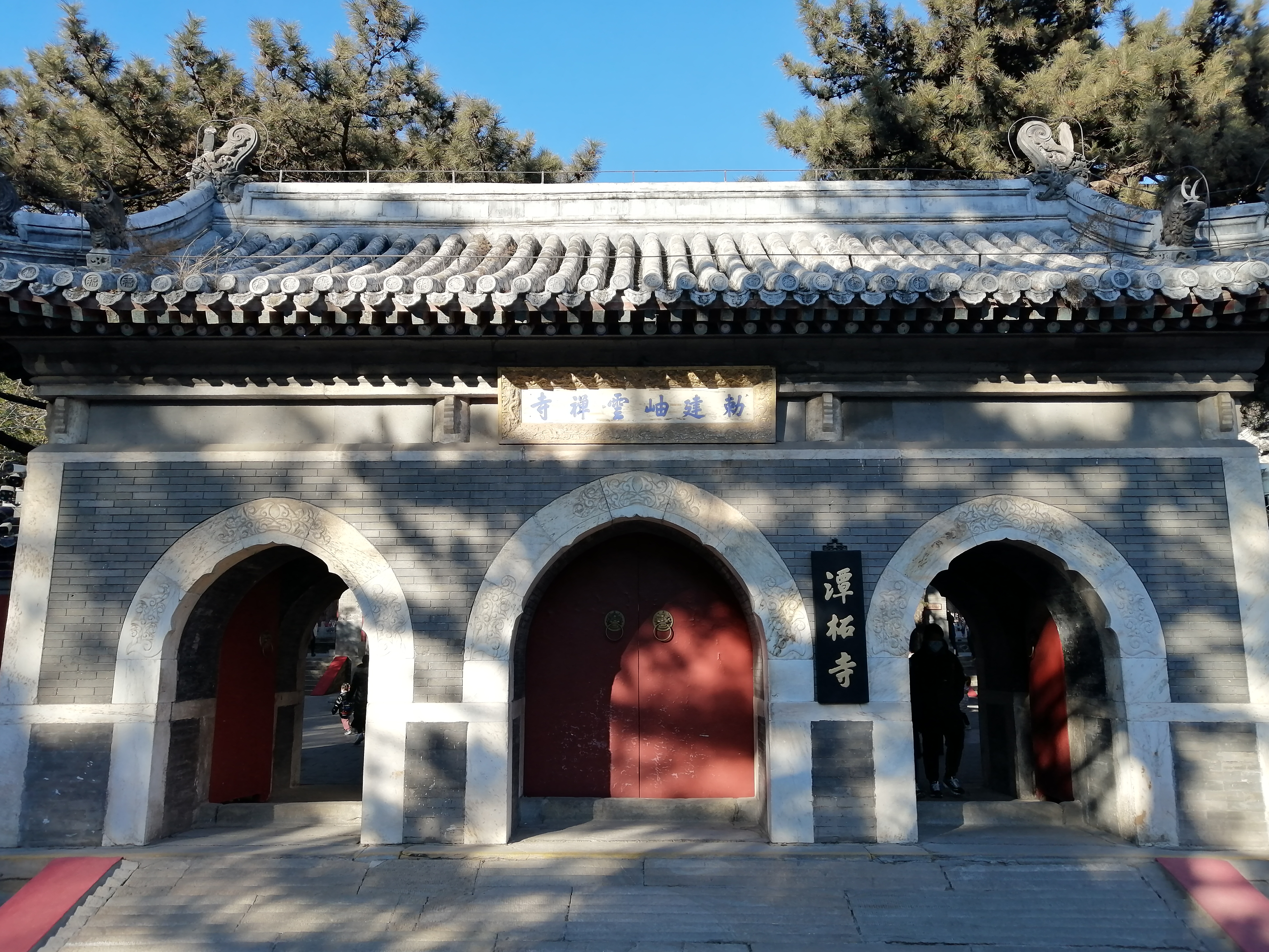 Mentougou, China Hero Image