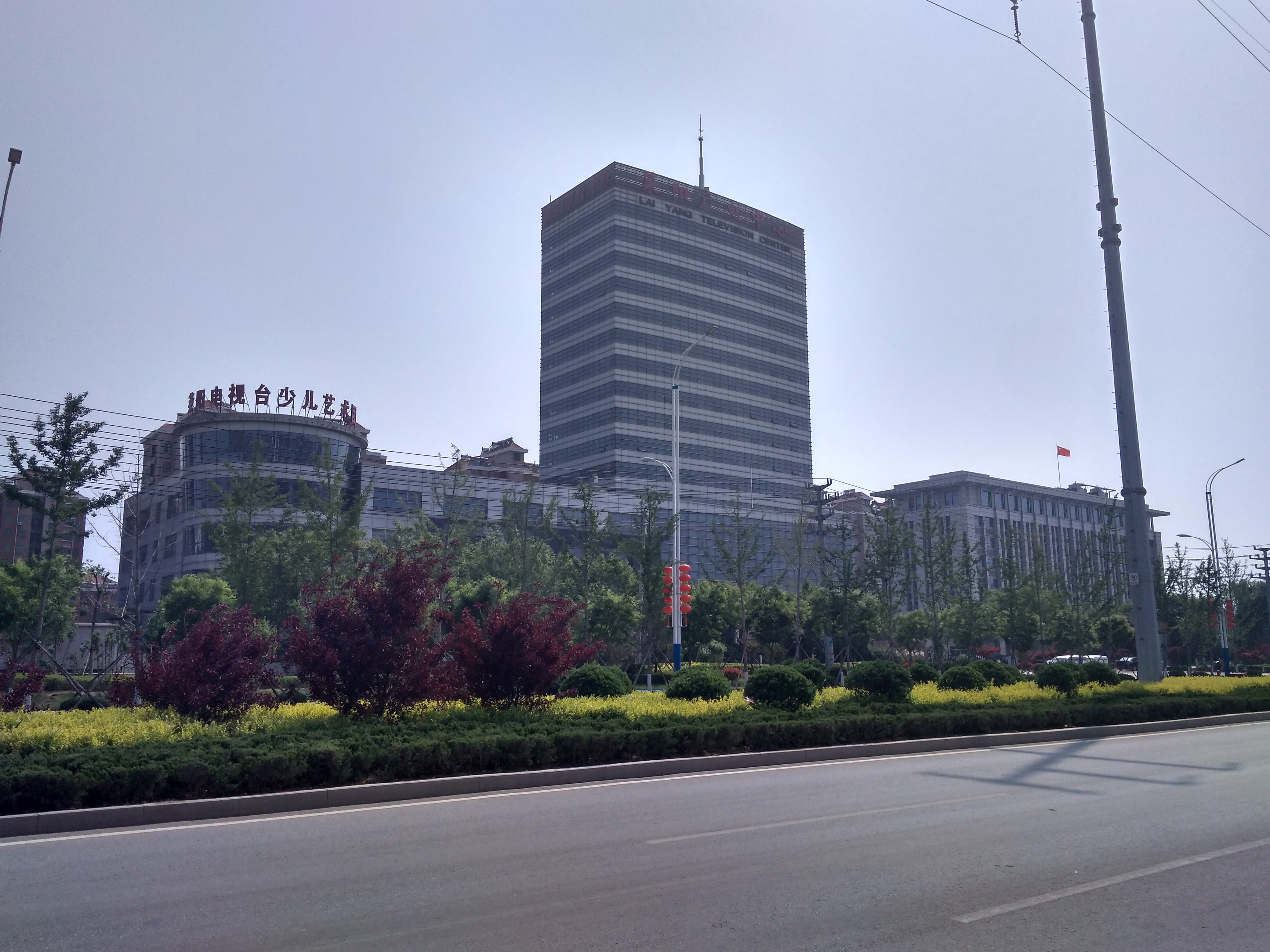Laiyang, China Hero Image