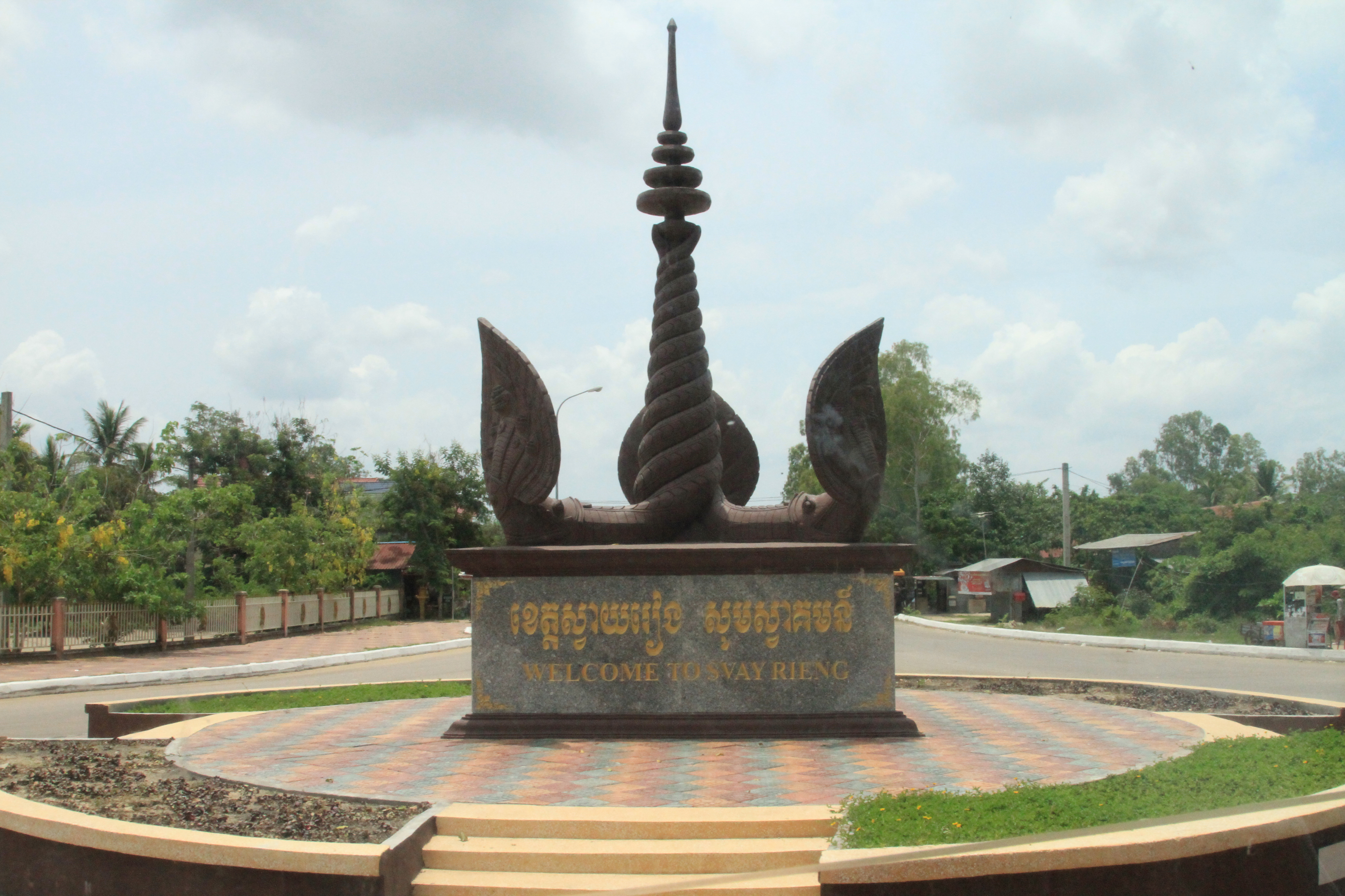 Svay Rieng, Cambodia Hero Image