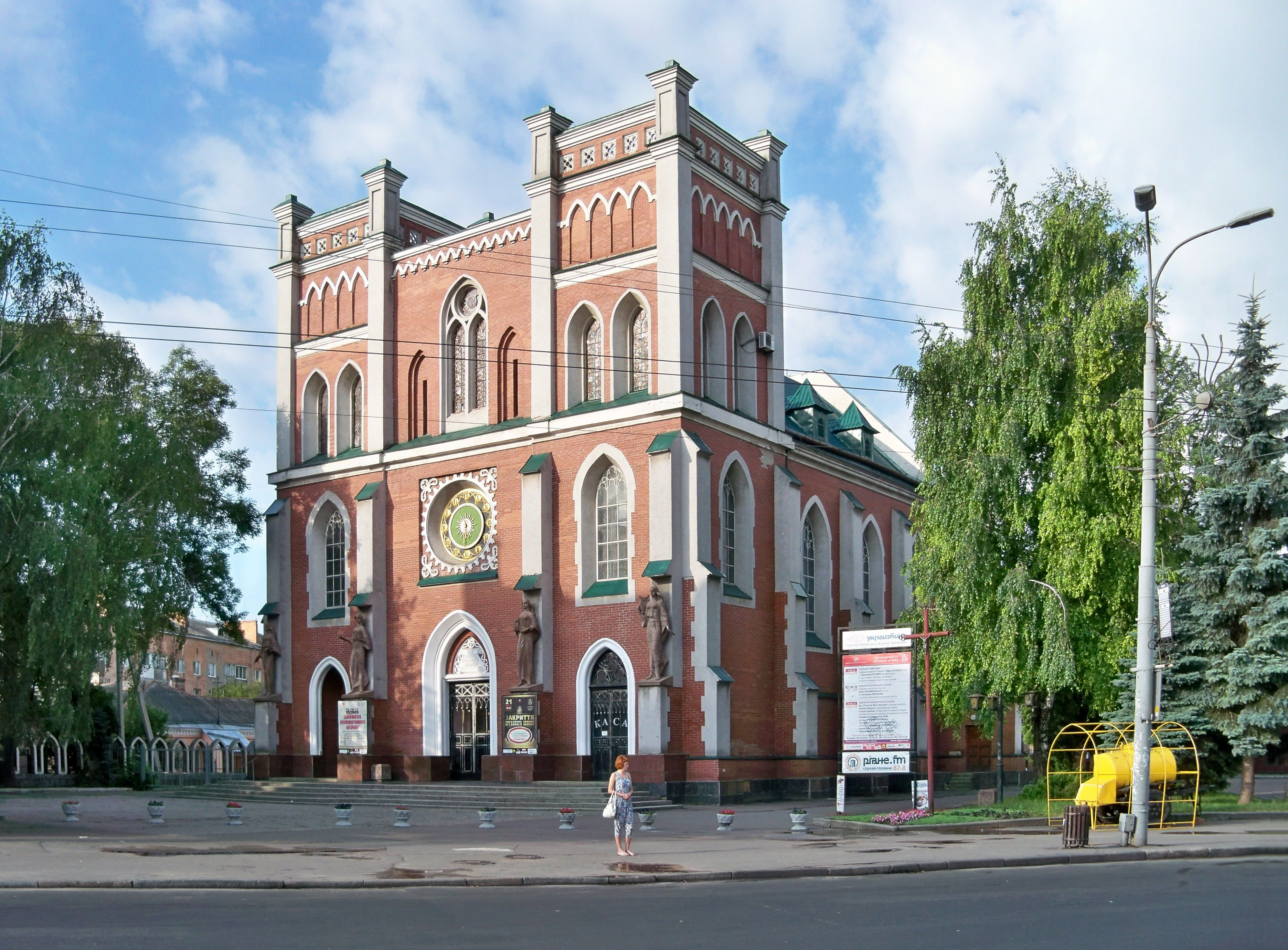 Rivne, Ukraine Hero Image