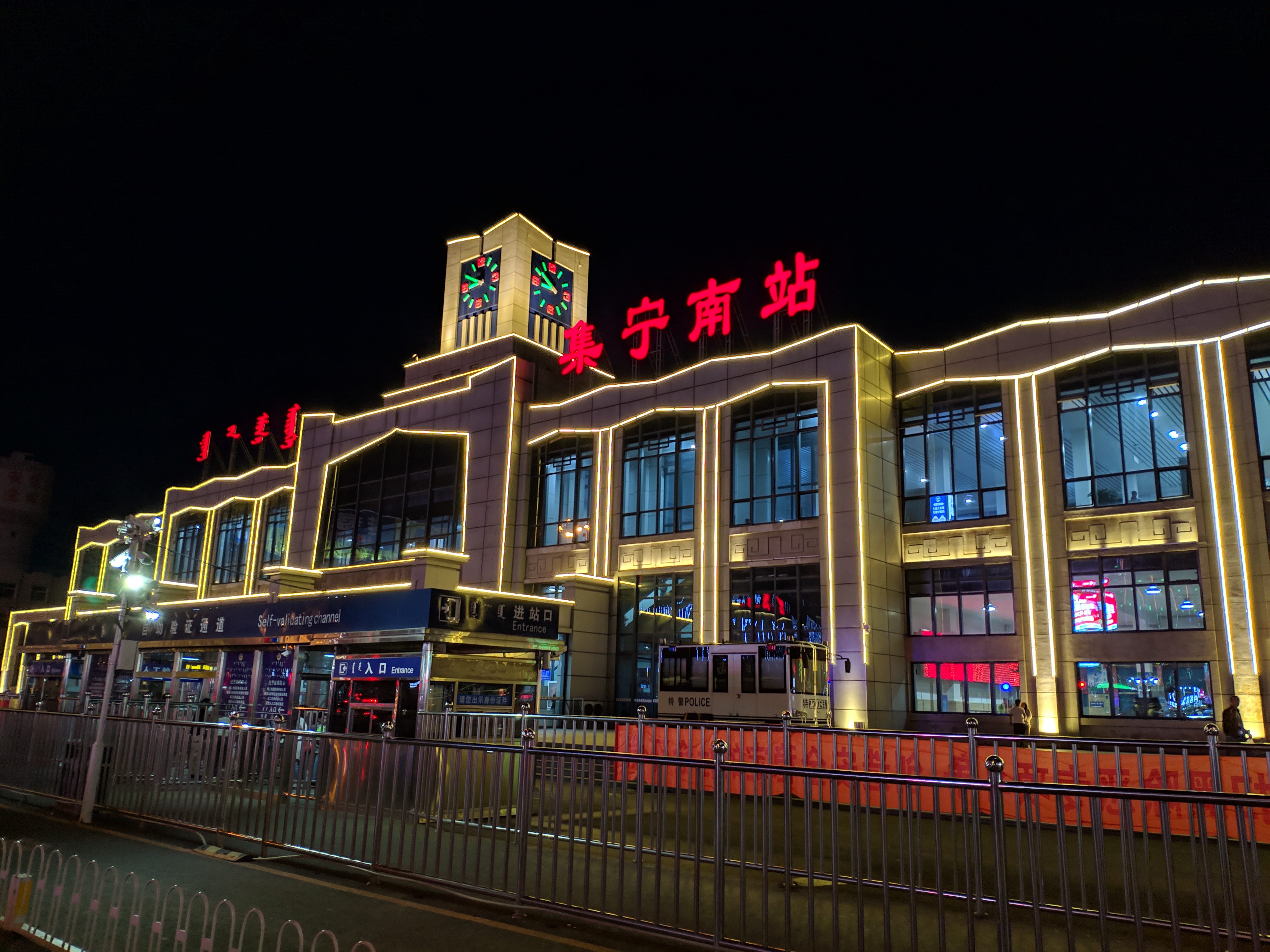 Ulanqab, China Hero Image