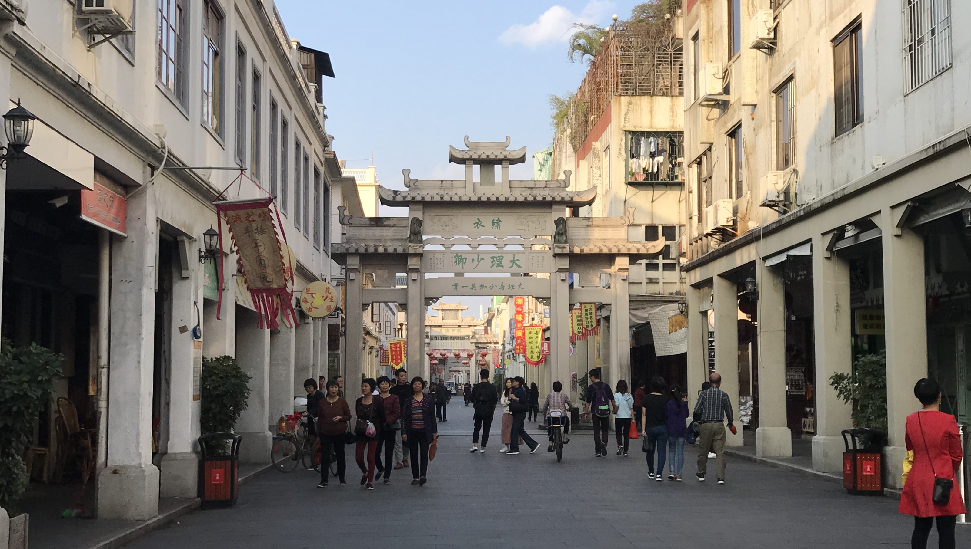 Chaozhou, China Hero Image