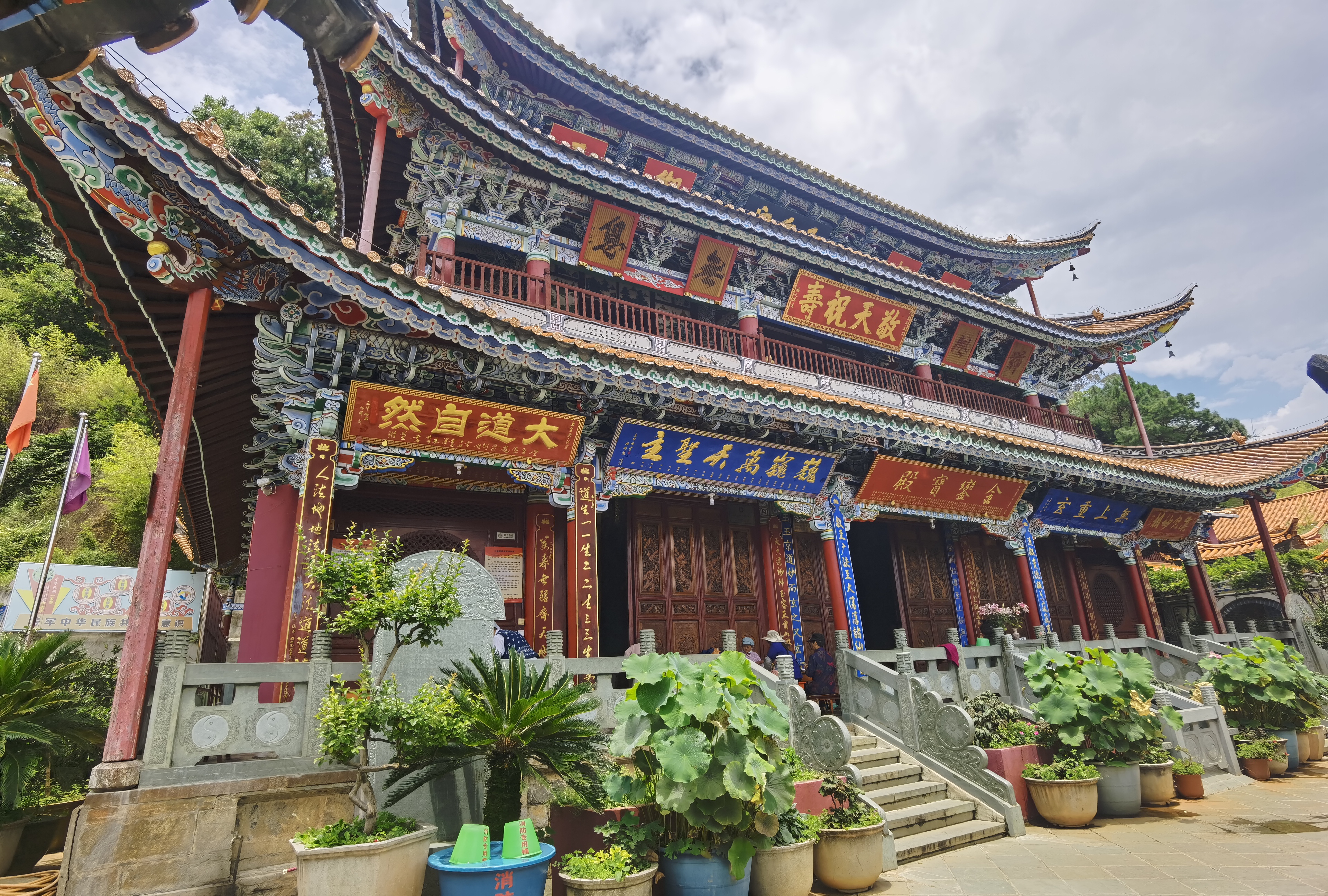Baoshan, China Hero Image