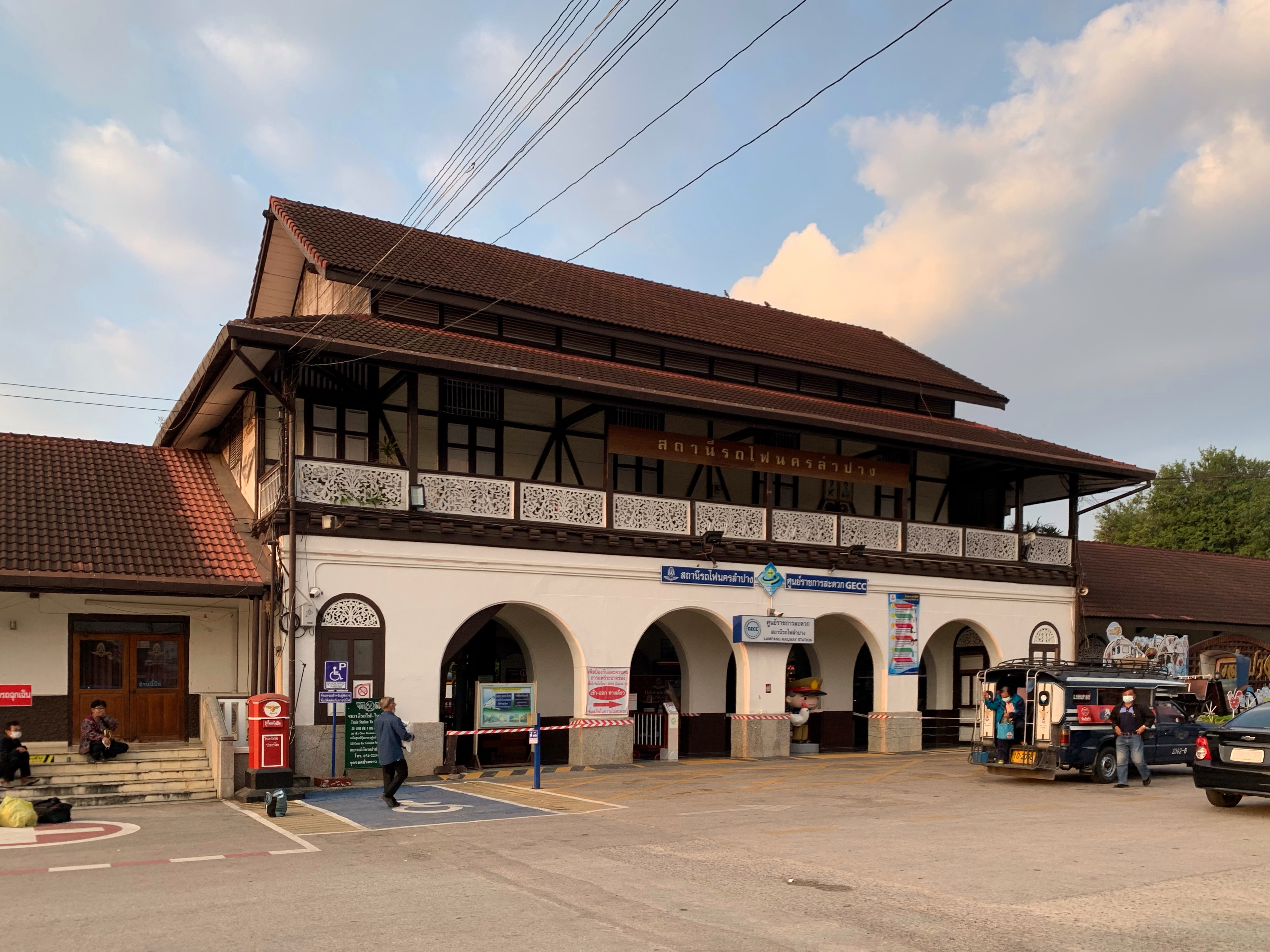 Lampang